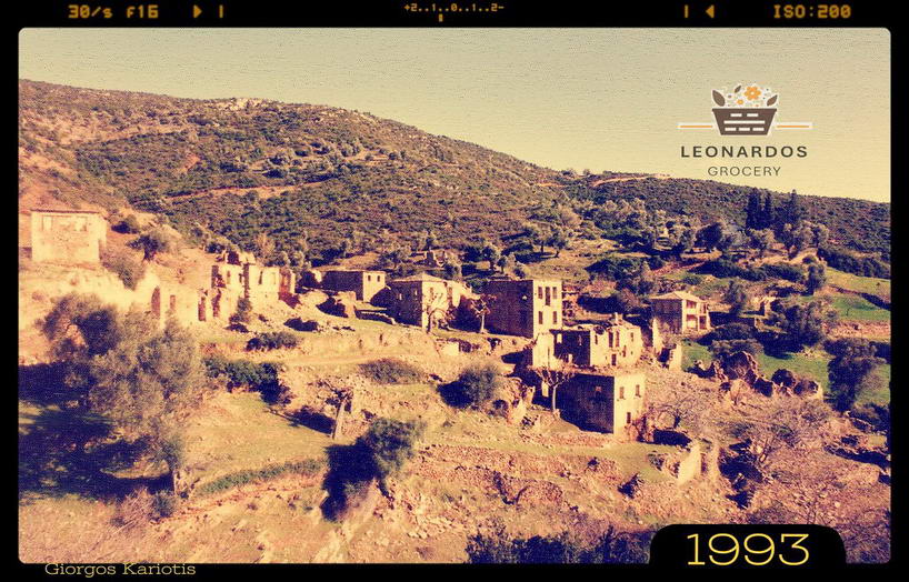 Παλιό χωριό Ζαράκων Μαχαλας