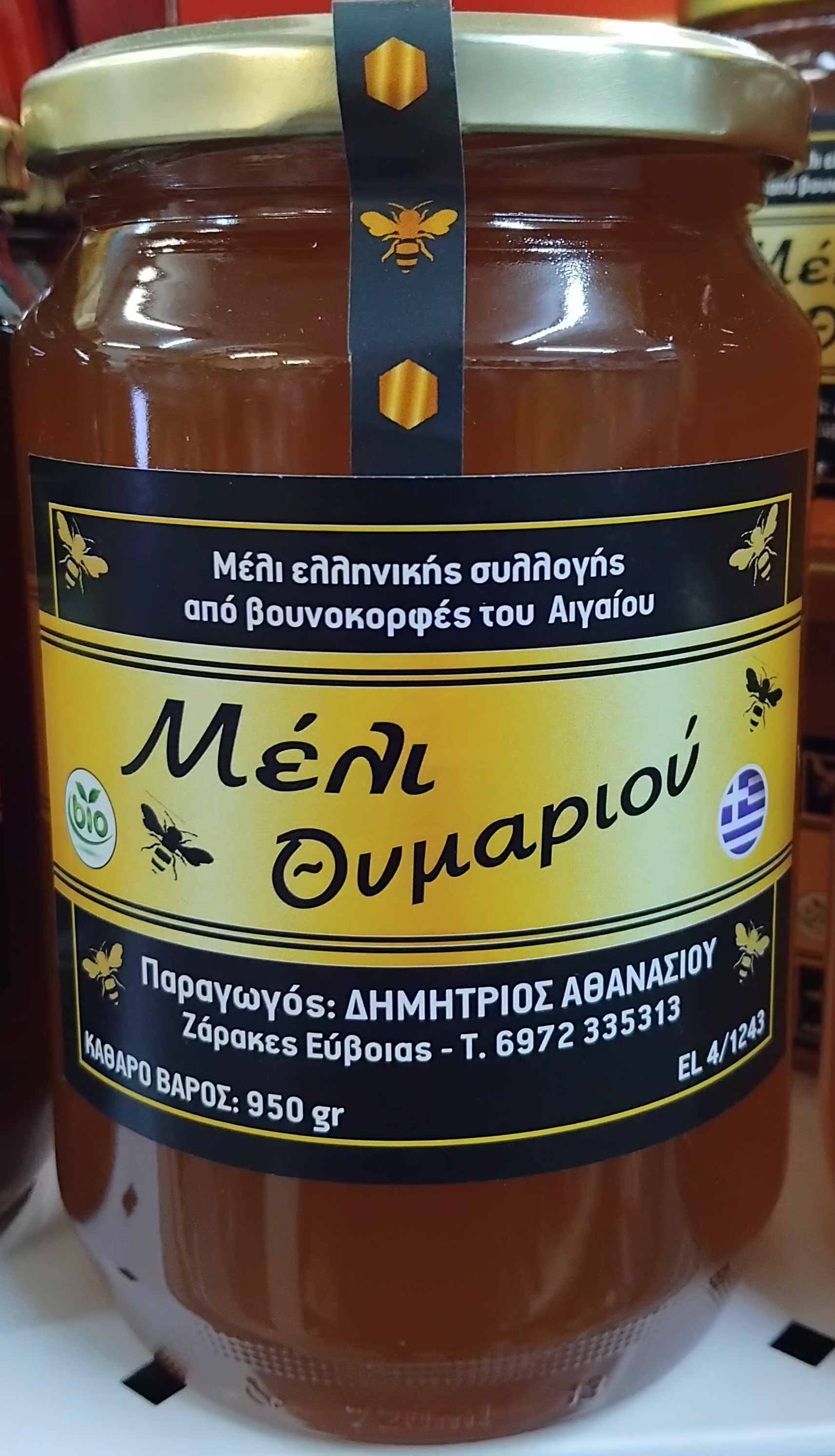 Μέλι θυμαρίσιο Ζάρακων Εύβοιας