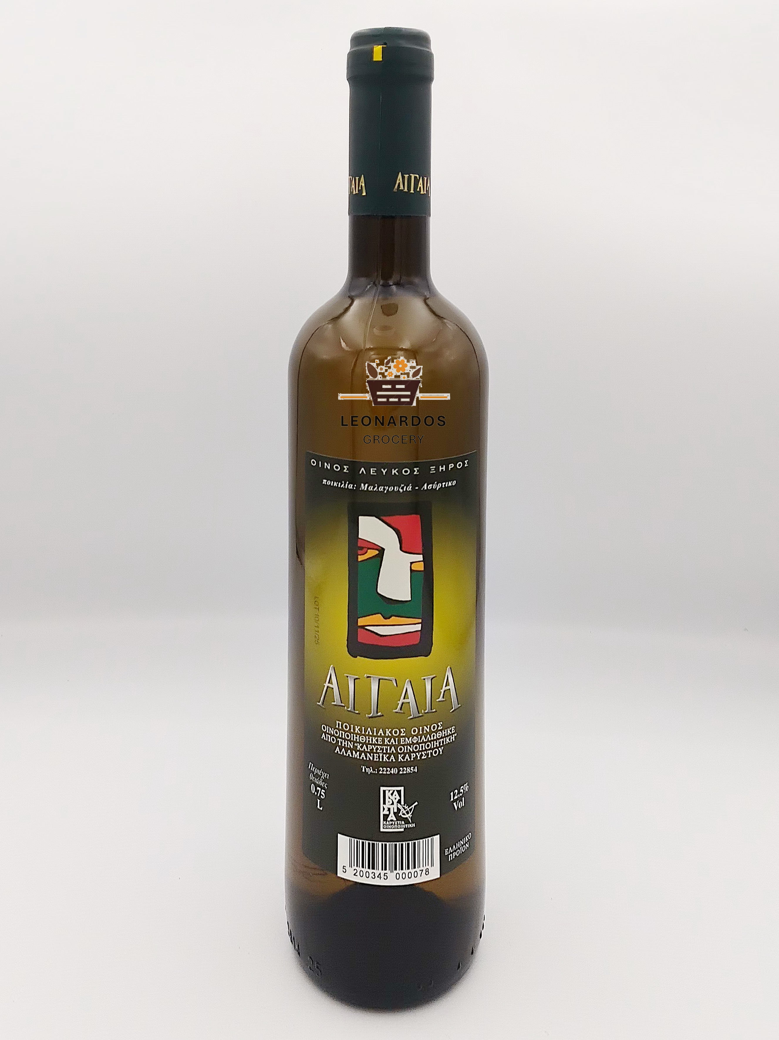 Αιγαία λευκός οίνος Καρύστου