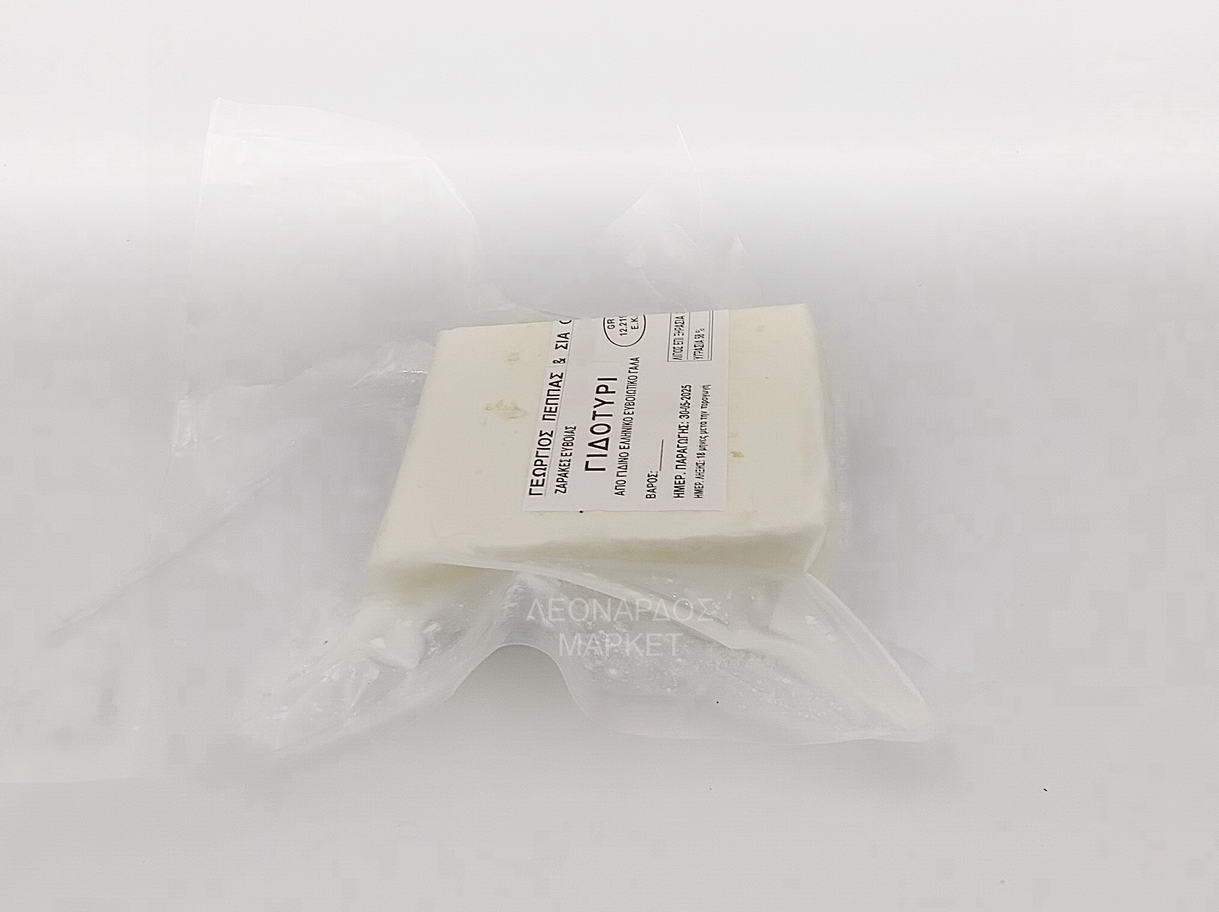 Γιδοτύρι Ζαράκων