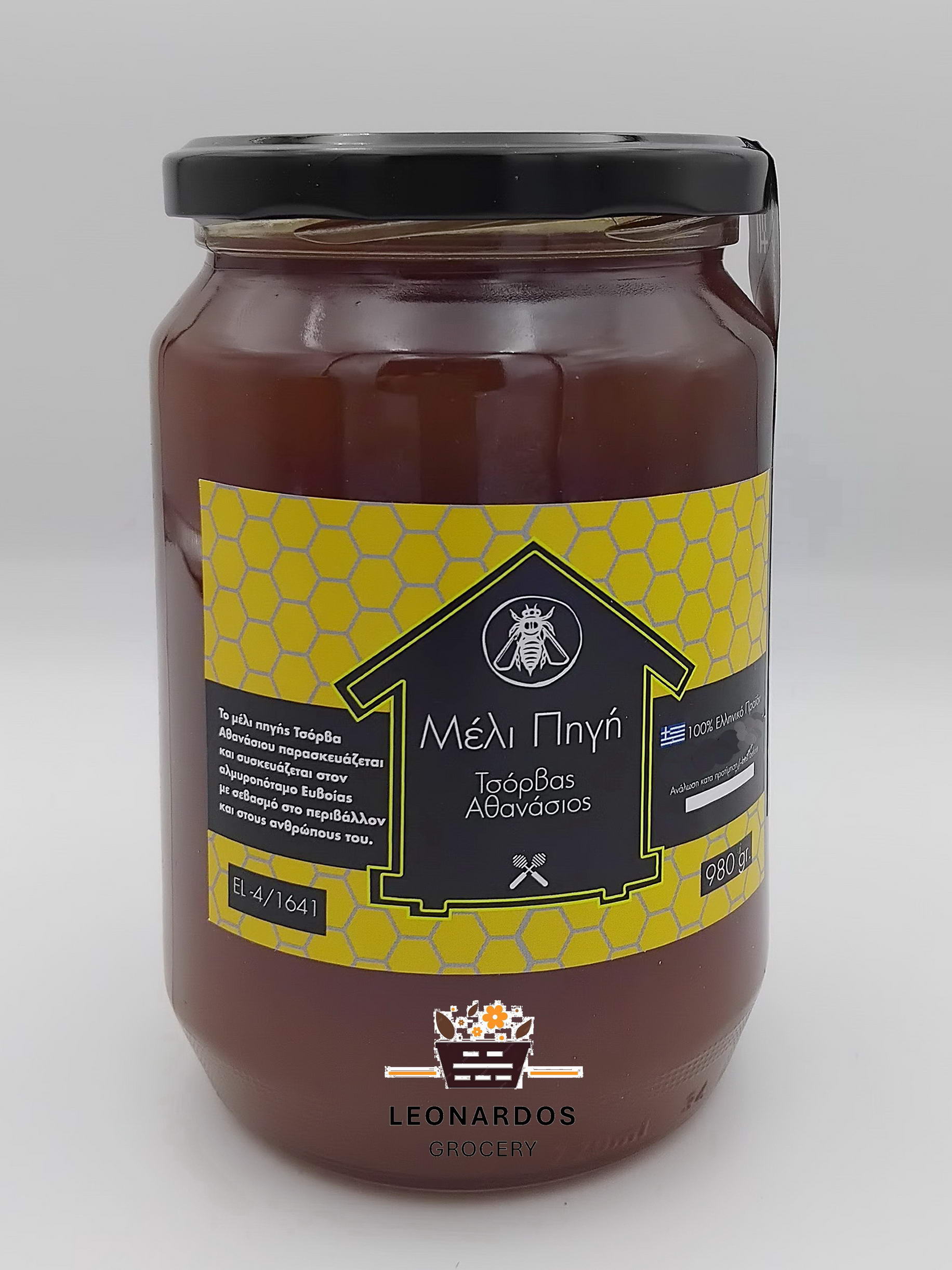 Μέλι ρεϊκι Αλμυροποτάμου