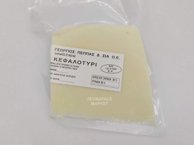 ΚΕΦΑΛΟΤΥΡΙ ΖΑΡΑΚΕΣ ΕΥΒΟΙΑΣ