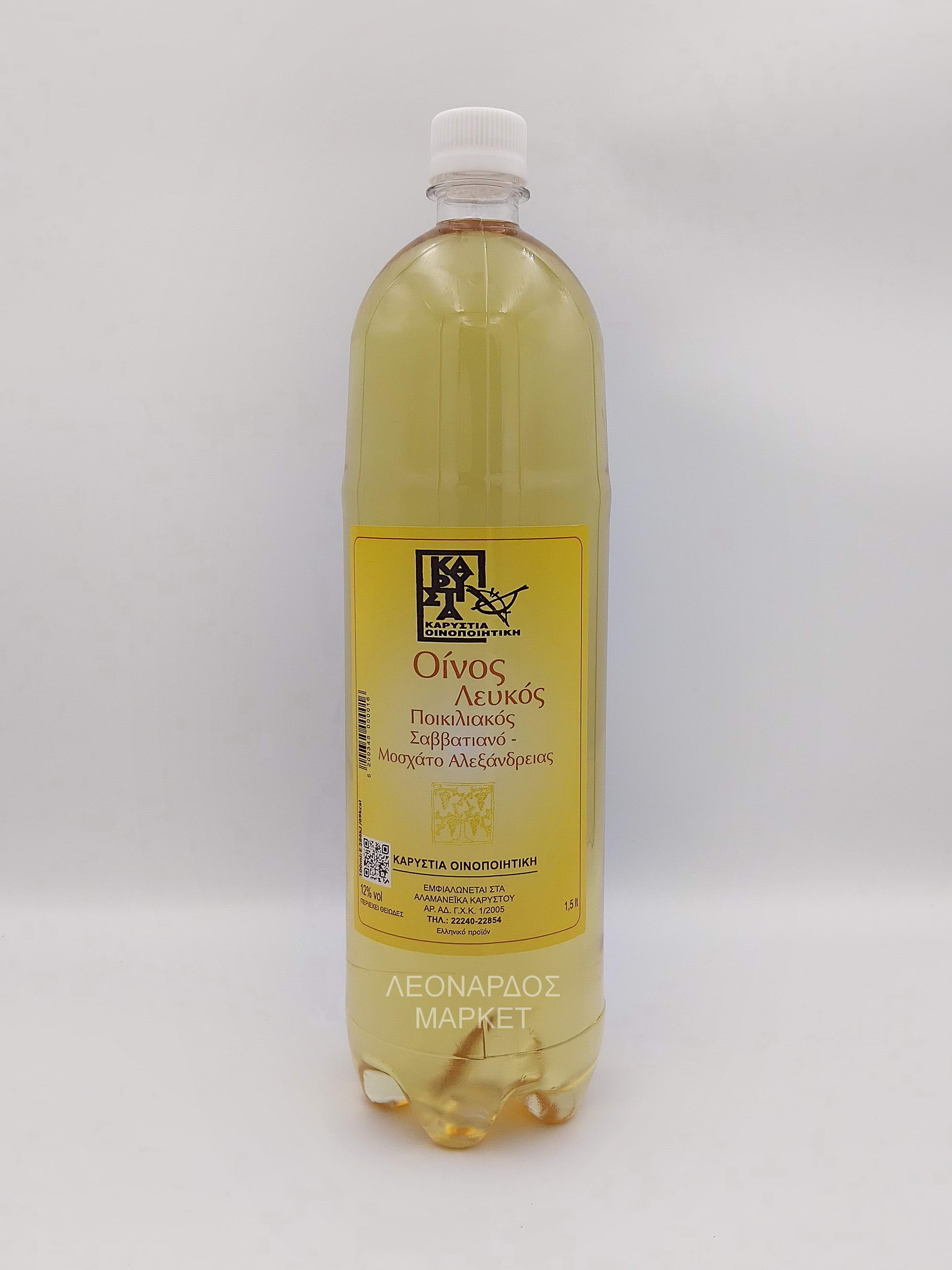 Καρυστία λευκό κρασί 1.5Lt